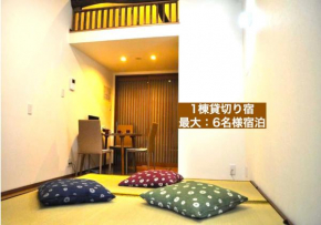 暮らせるワーケーション宿 Kamon Inn 平田町